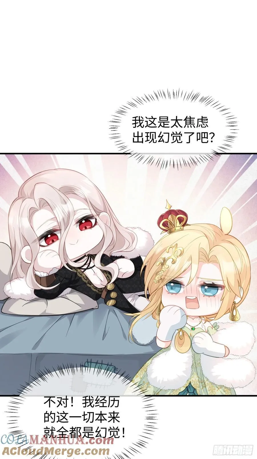 02 神秘的男子24