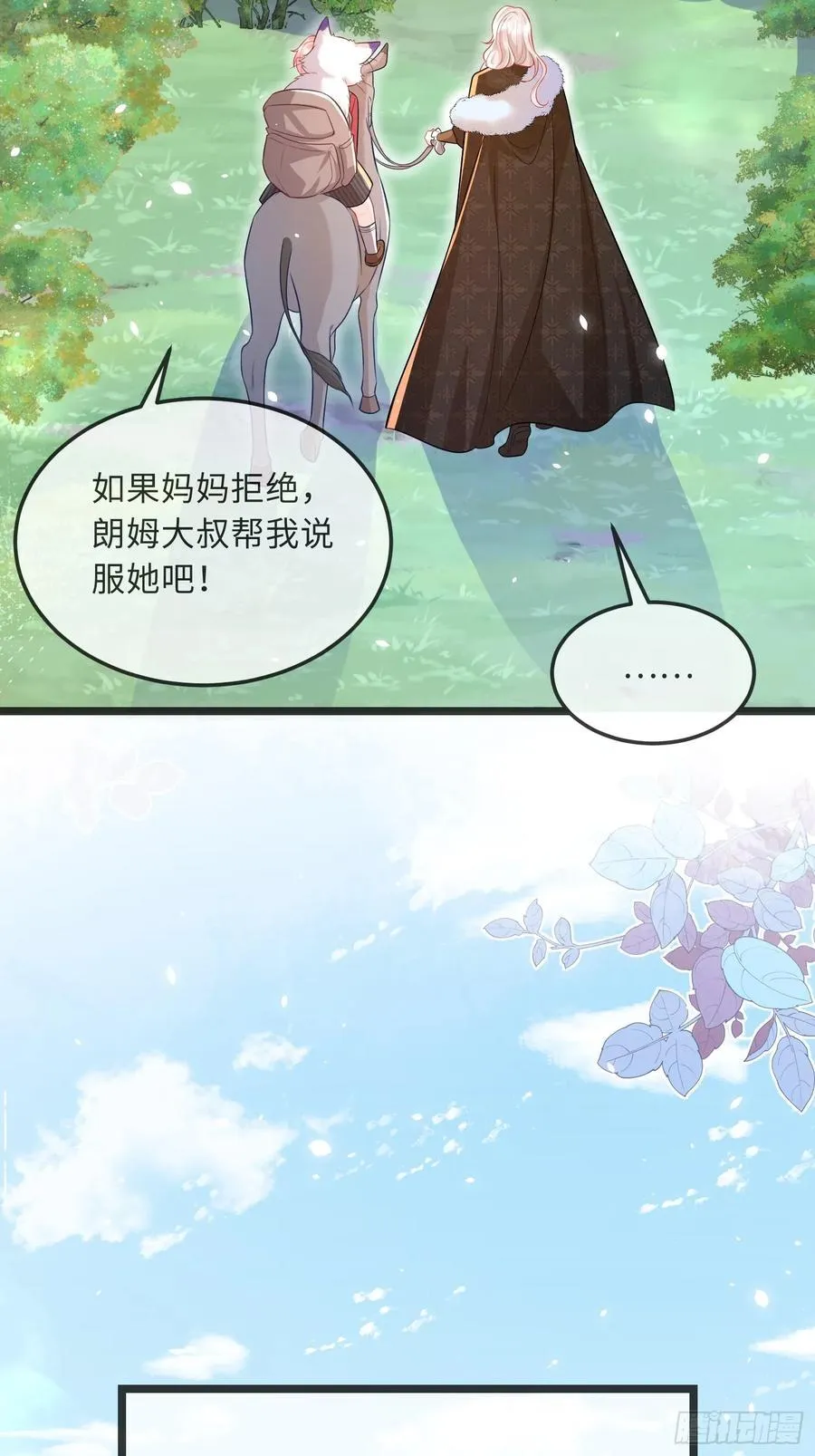 09 猫的梦境31
