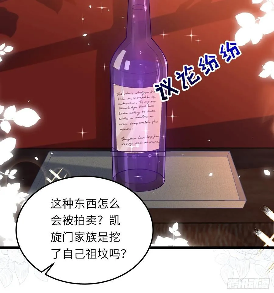 14 酒的争夺战7