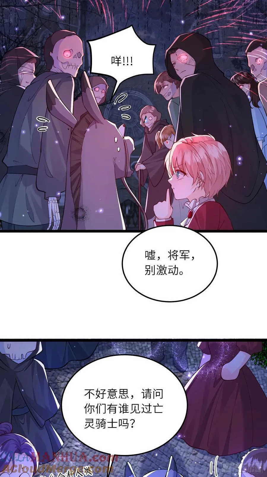 16 坠落地狱20