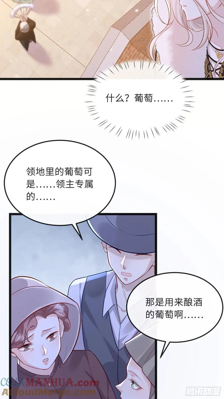 10 被诅咒的土地14