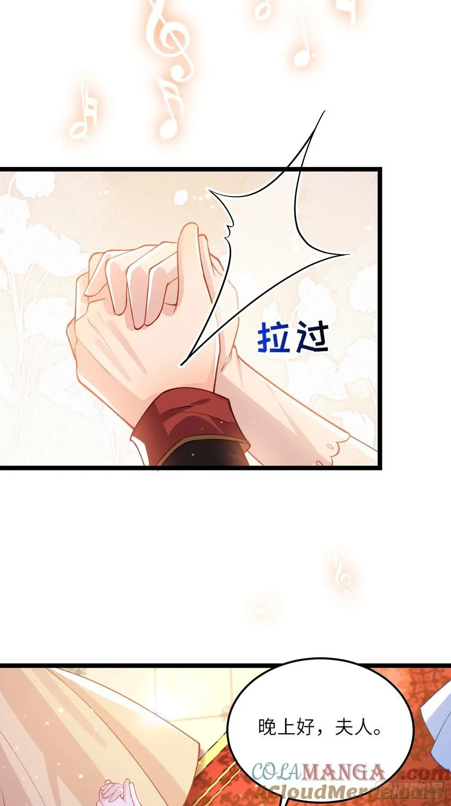 26 暗潮汹涌28