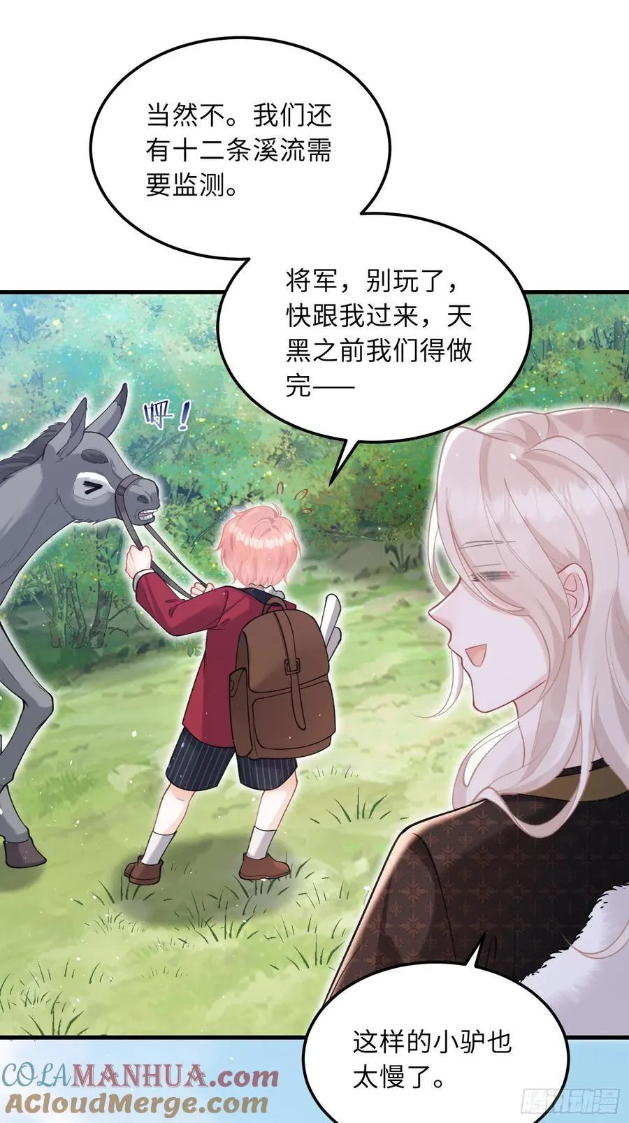 05 财政危机38