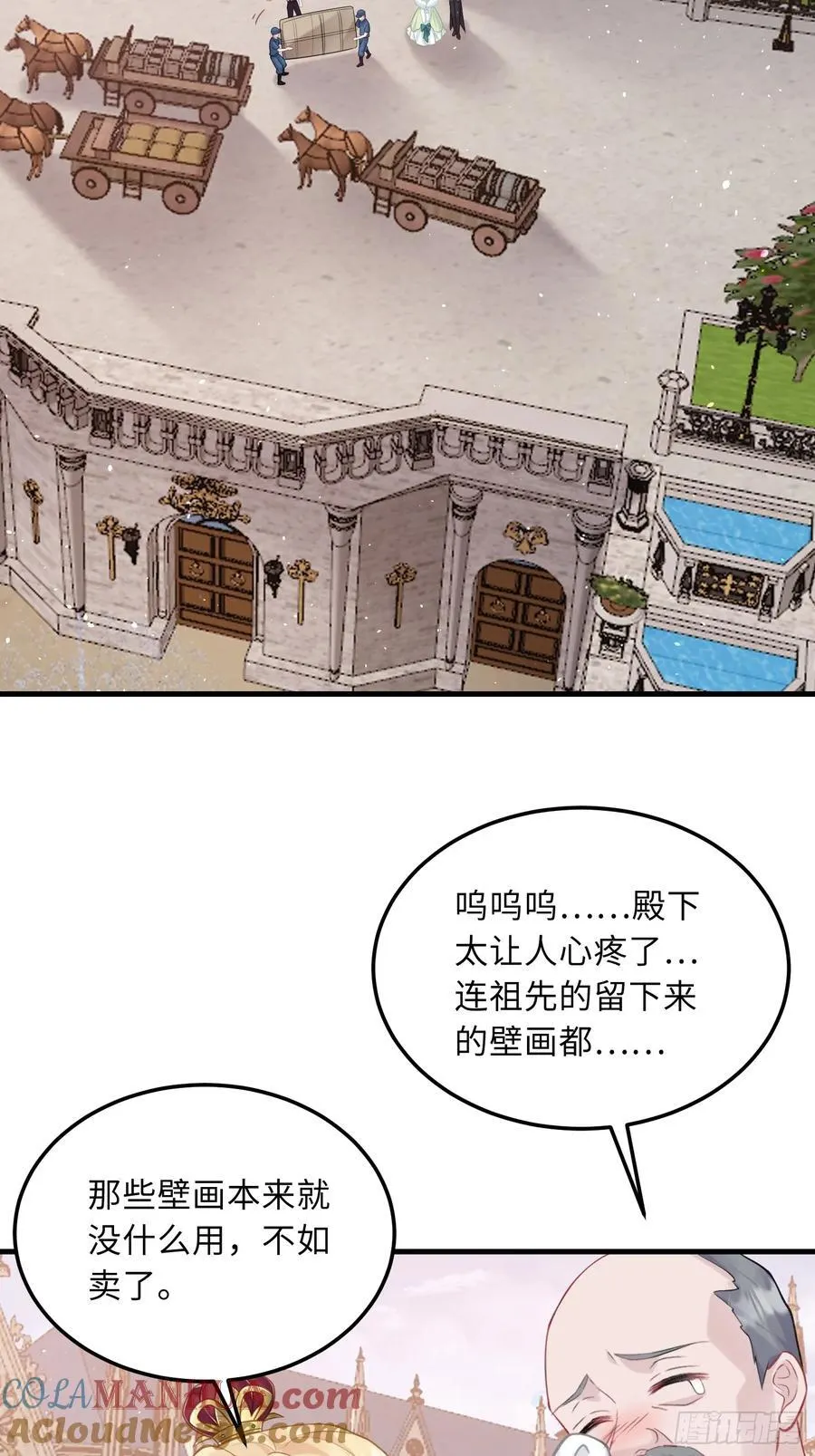 05 财政危机42