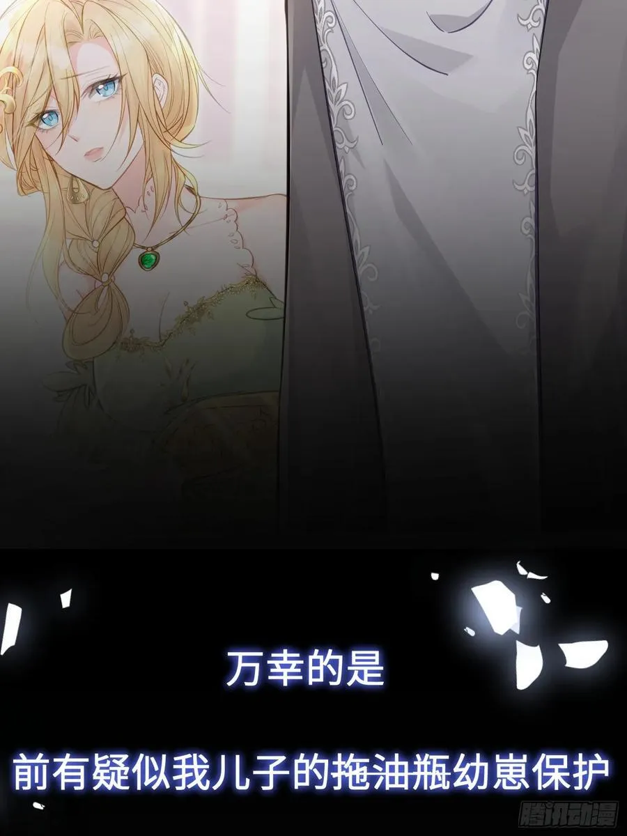 上线预告7