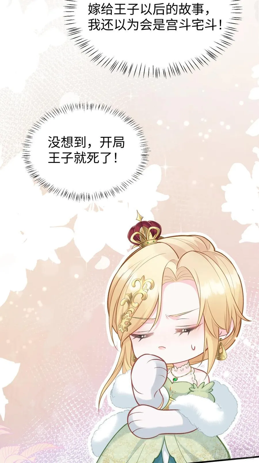 02 神秘的男子35