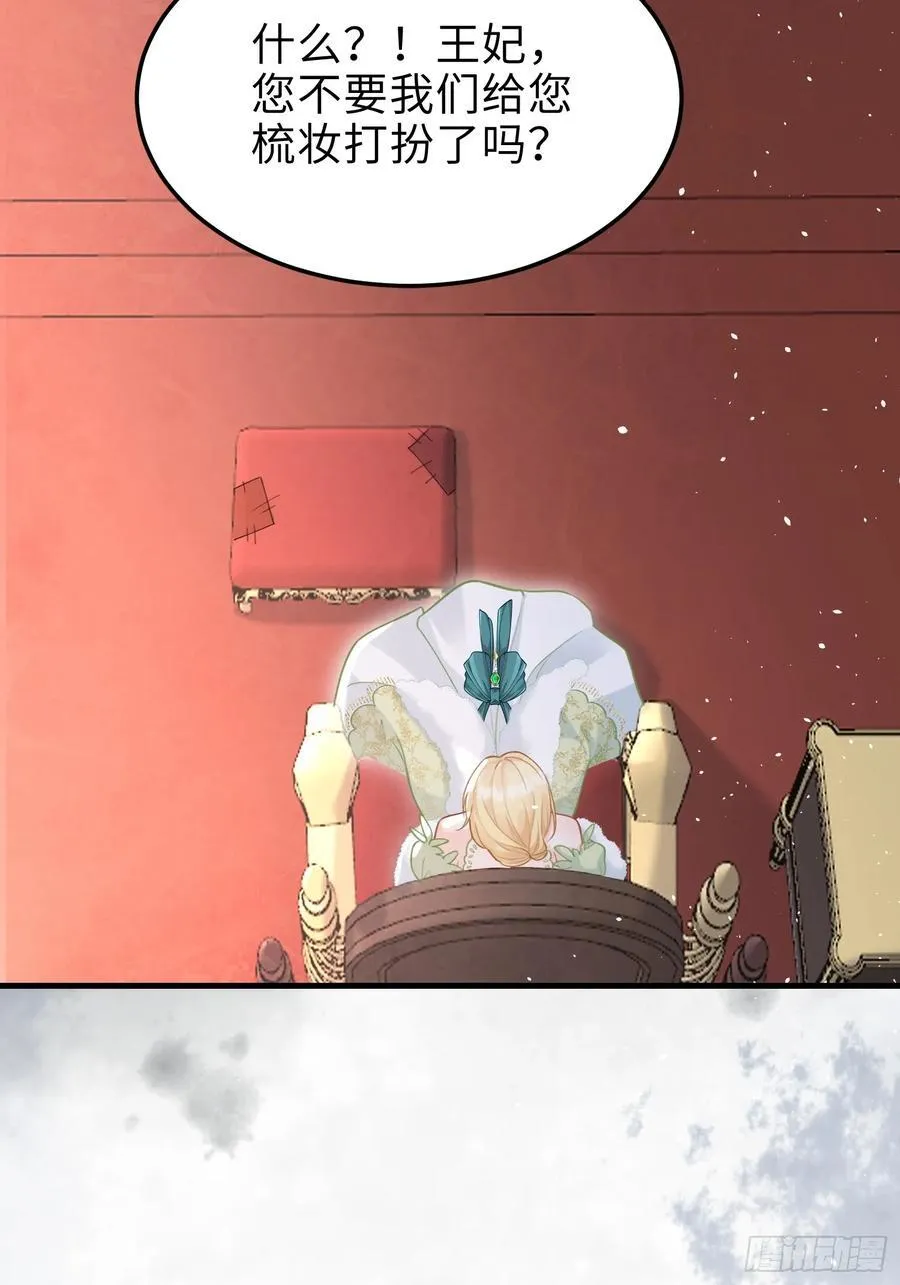 04 魔法与王税39