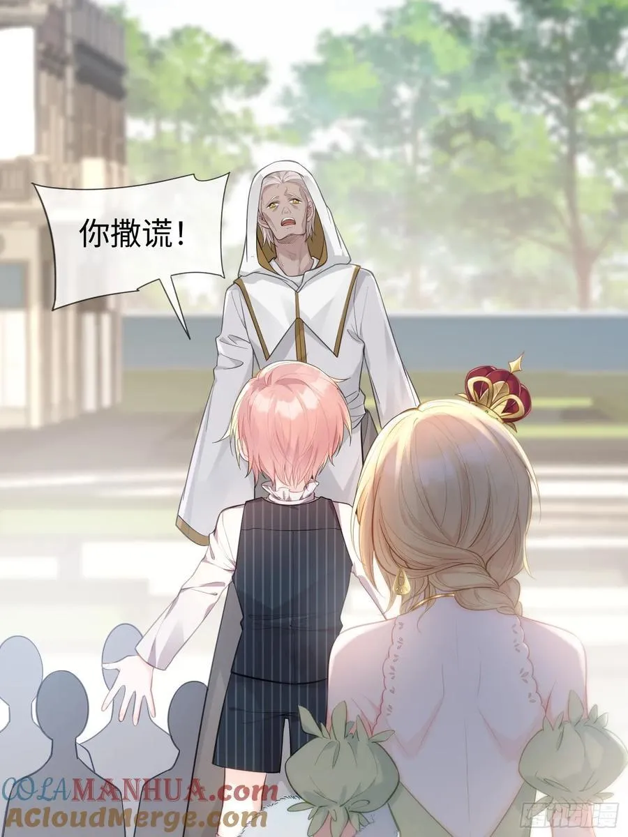 01 寡妇王妃18