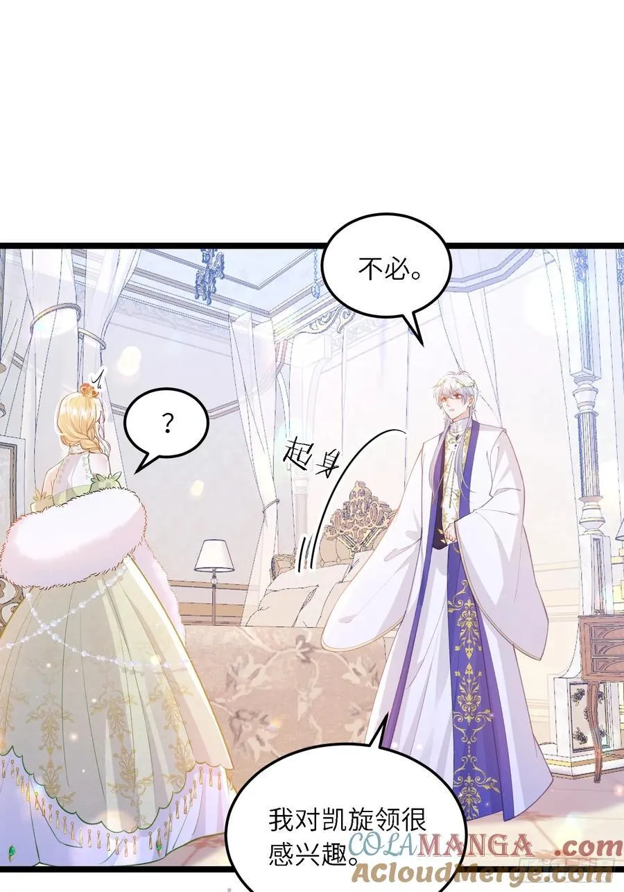 19 灵魂出窍24