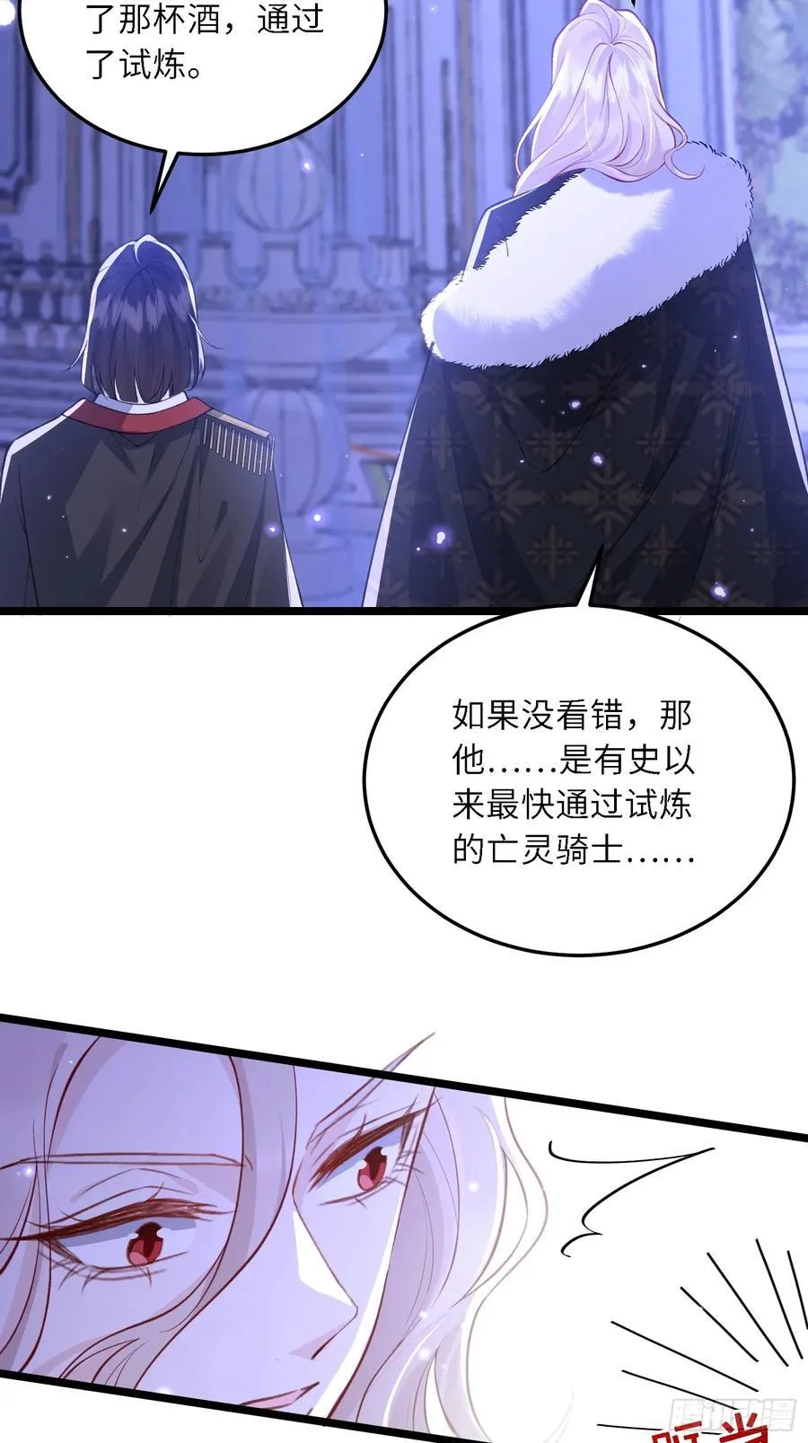 17 恶灵骑士15