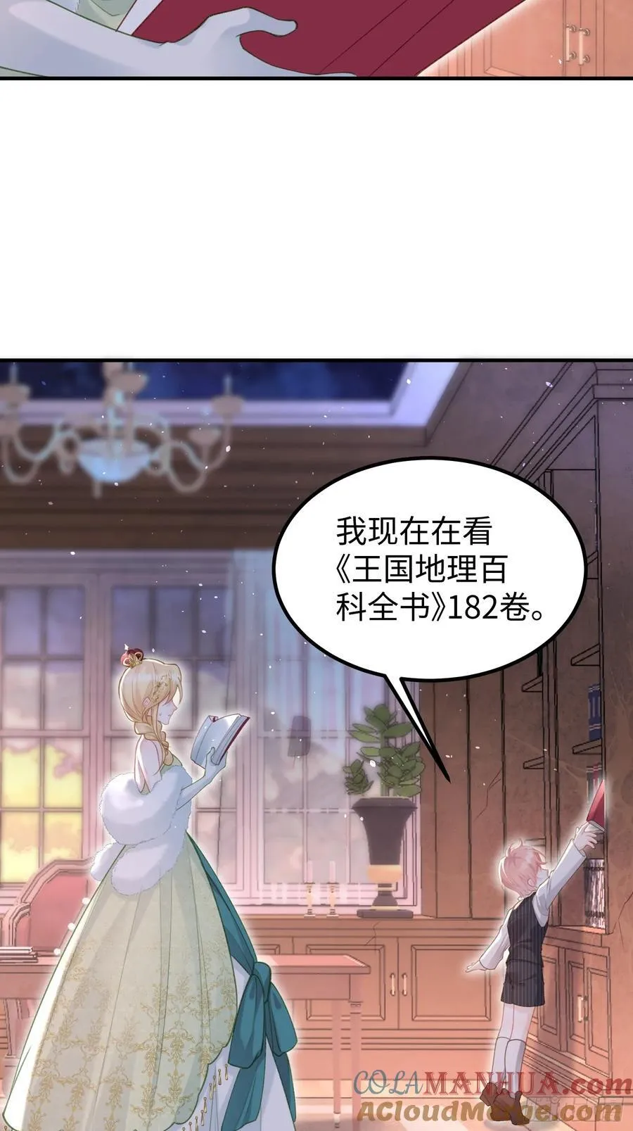 03 我的孩子是卷王30