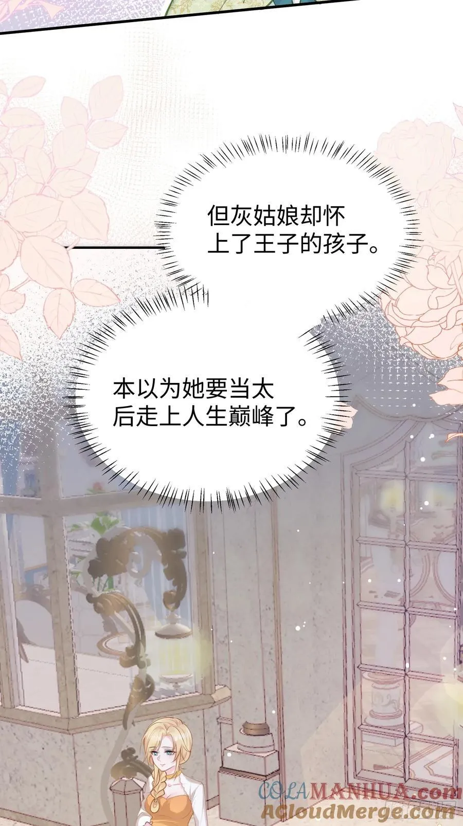 02 神秘的男子36