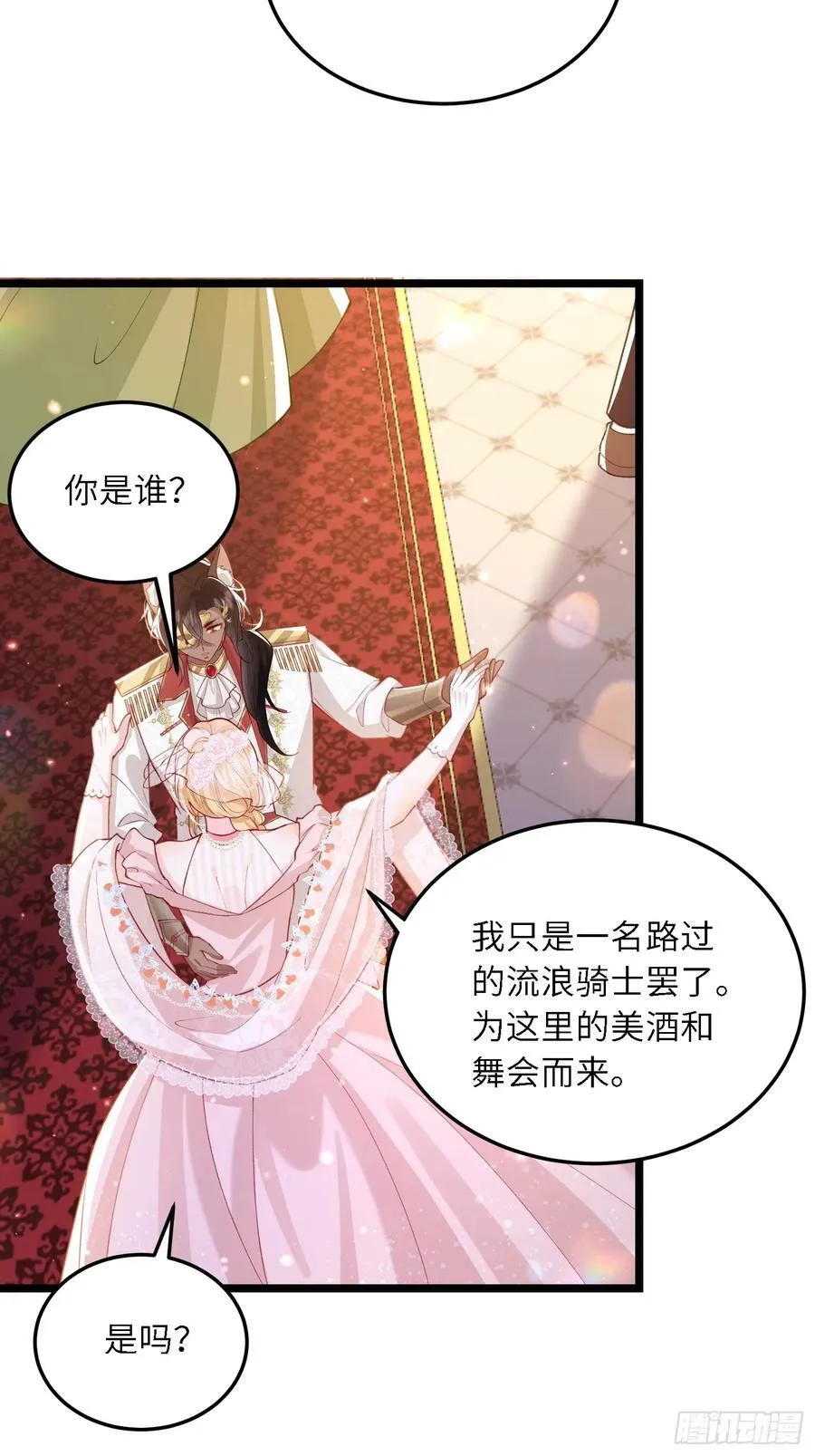 26 暗潮汹涌23