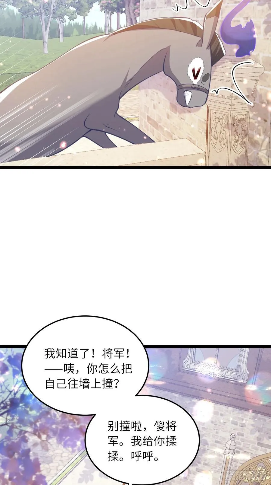 19 灵魂出窍17