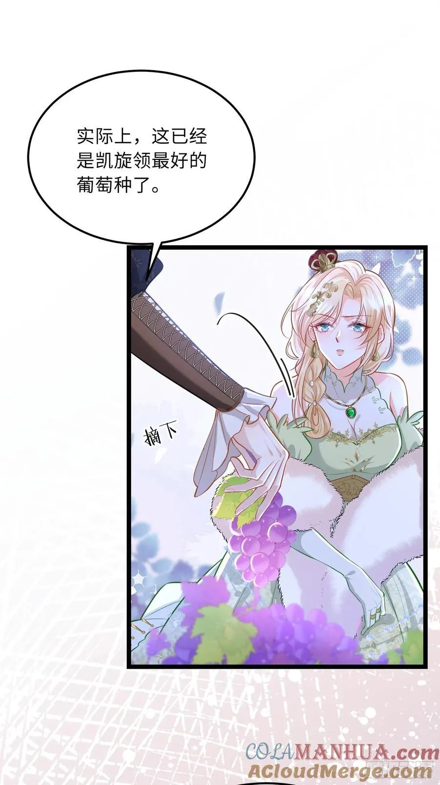10 被诅咒的土地34