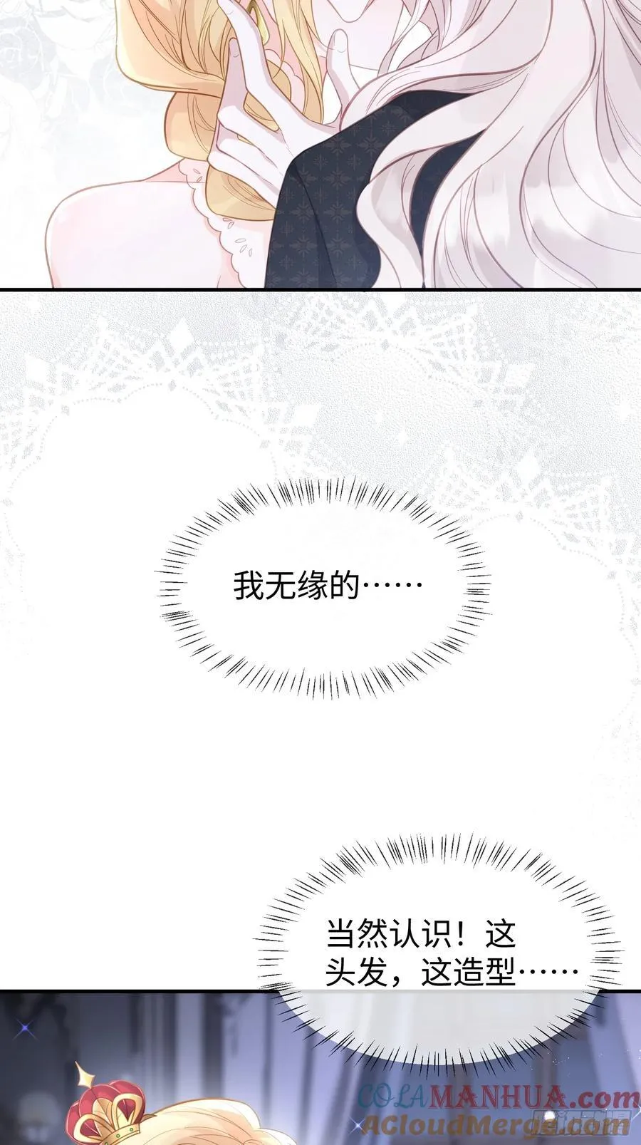 02 神秘的男子30