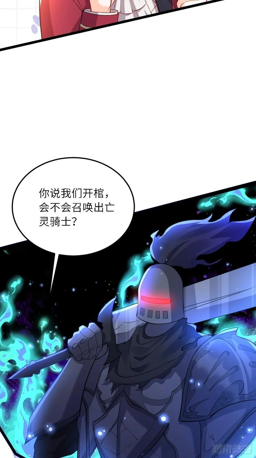 14 酒的争夺战37