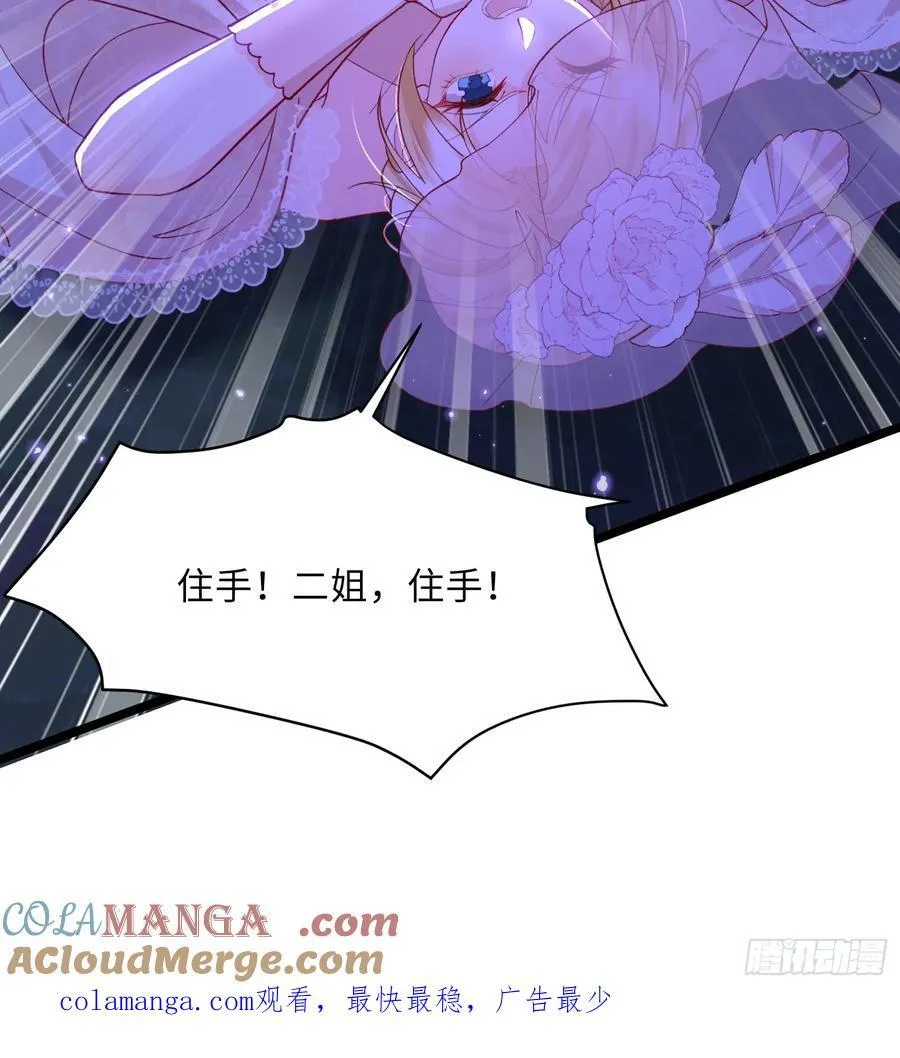 30 暴走征税官34