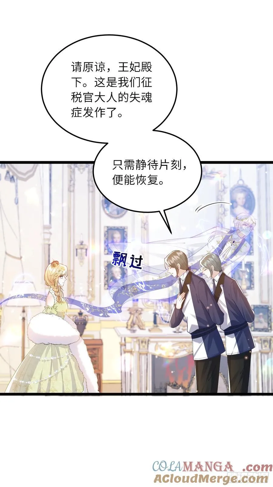 19 灵魂出窍12