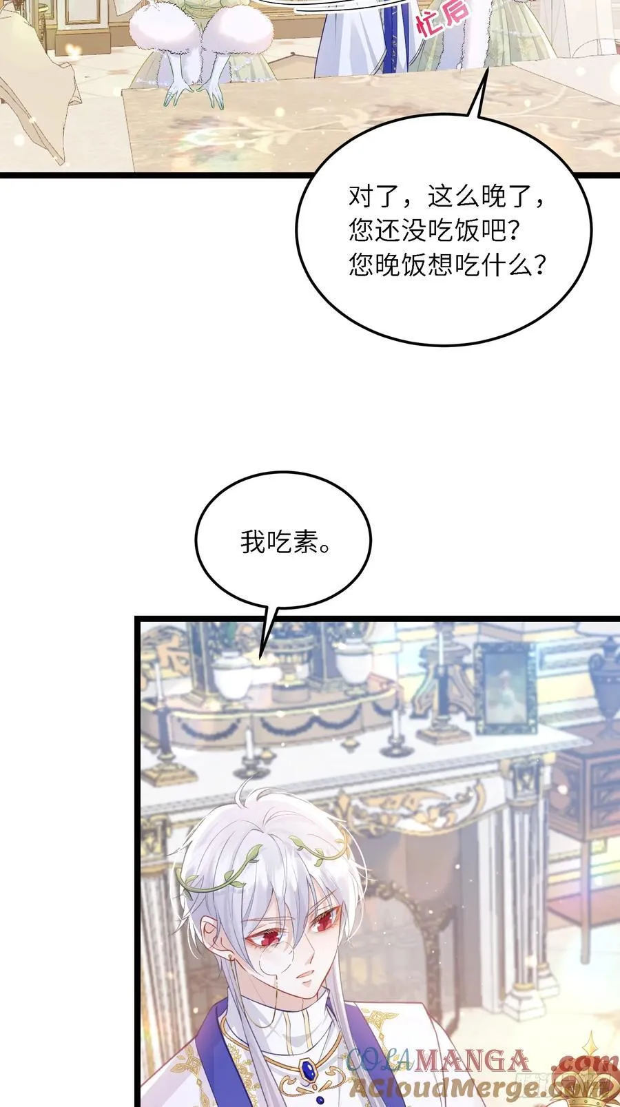 20 我的心丢了6