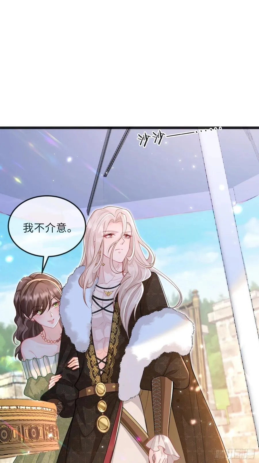 07 你愿意相亲吗？37