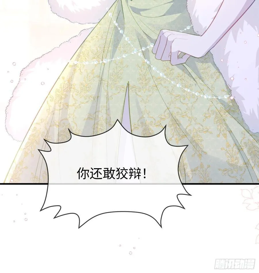 01 寡妇王妃34