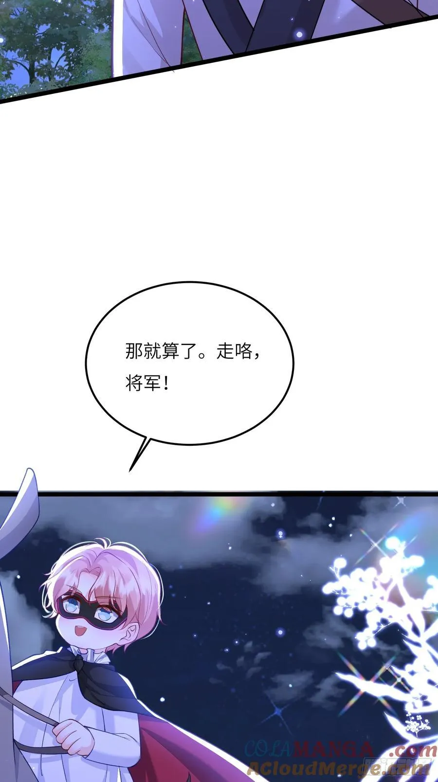 22 重逢22