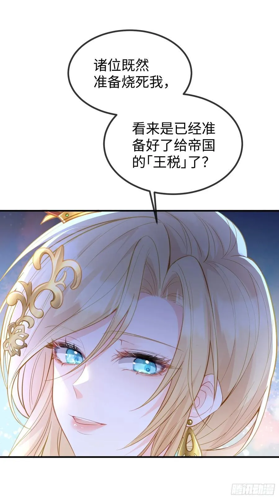 01 寡妇王妃47