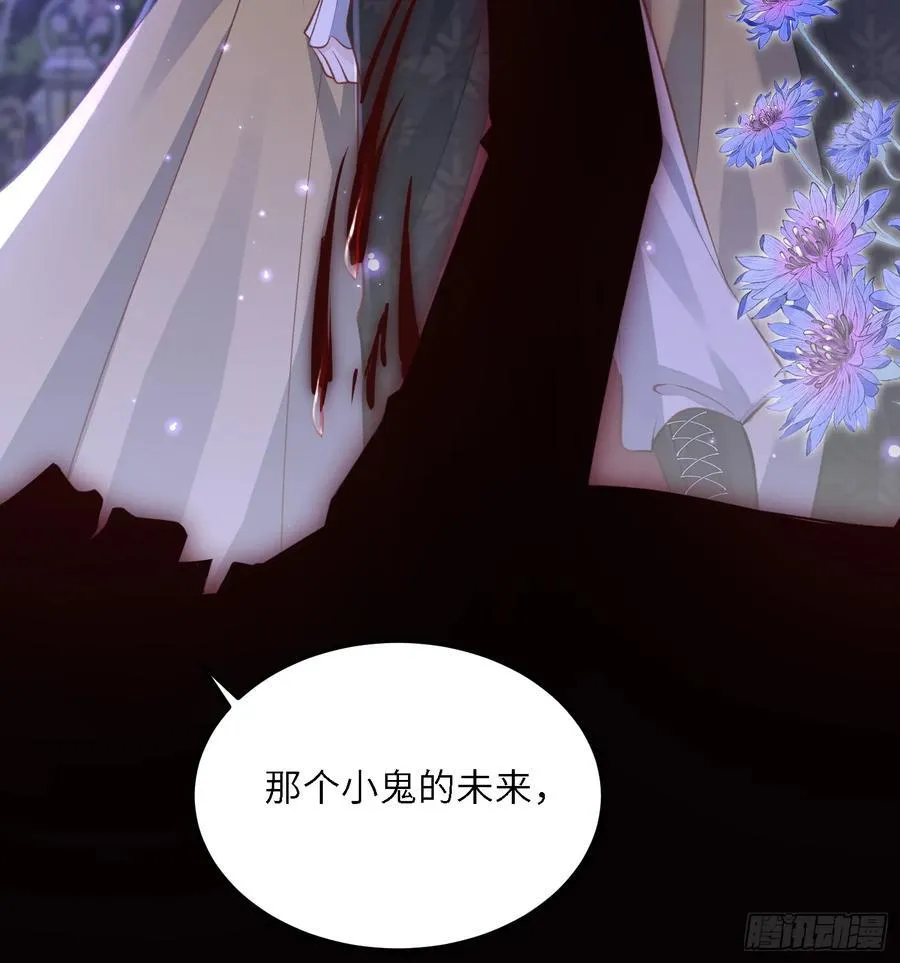 17 恶灵骑士19