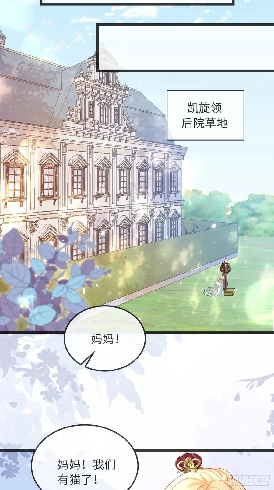09 猫的梦境32