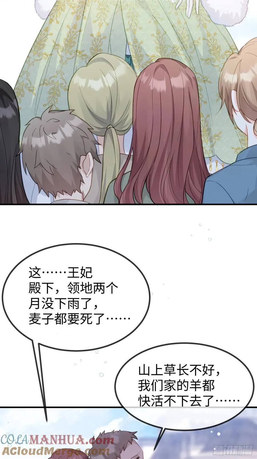 01 寡妇王妃36