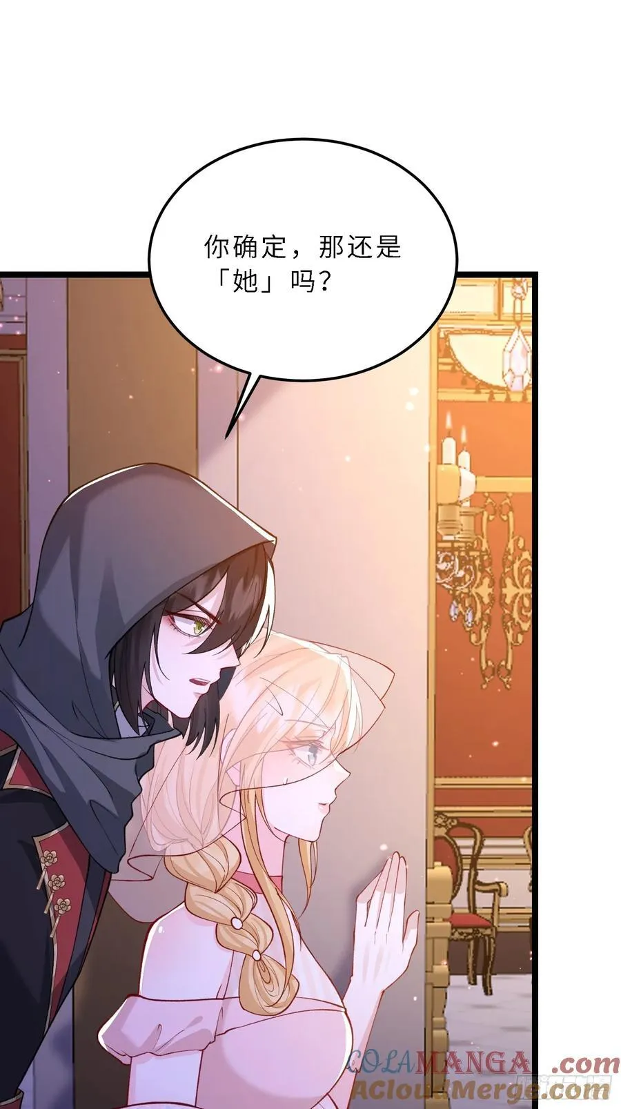 28 舞会诡谲20