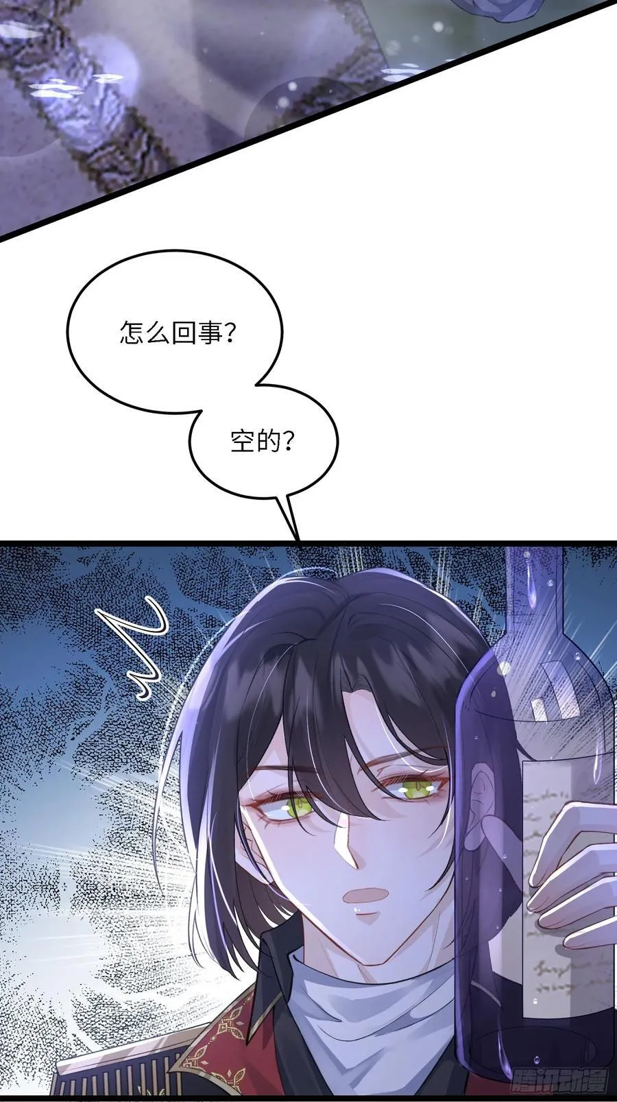 14 酒的争夺战21