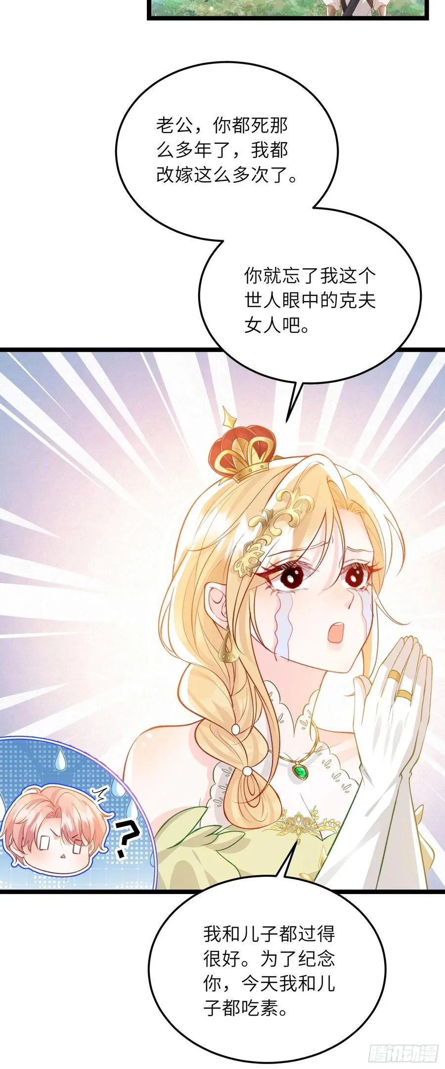 23 爸爸的眼睛13