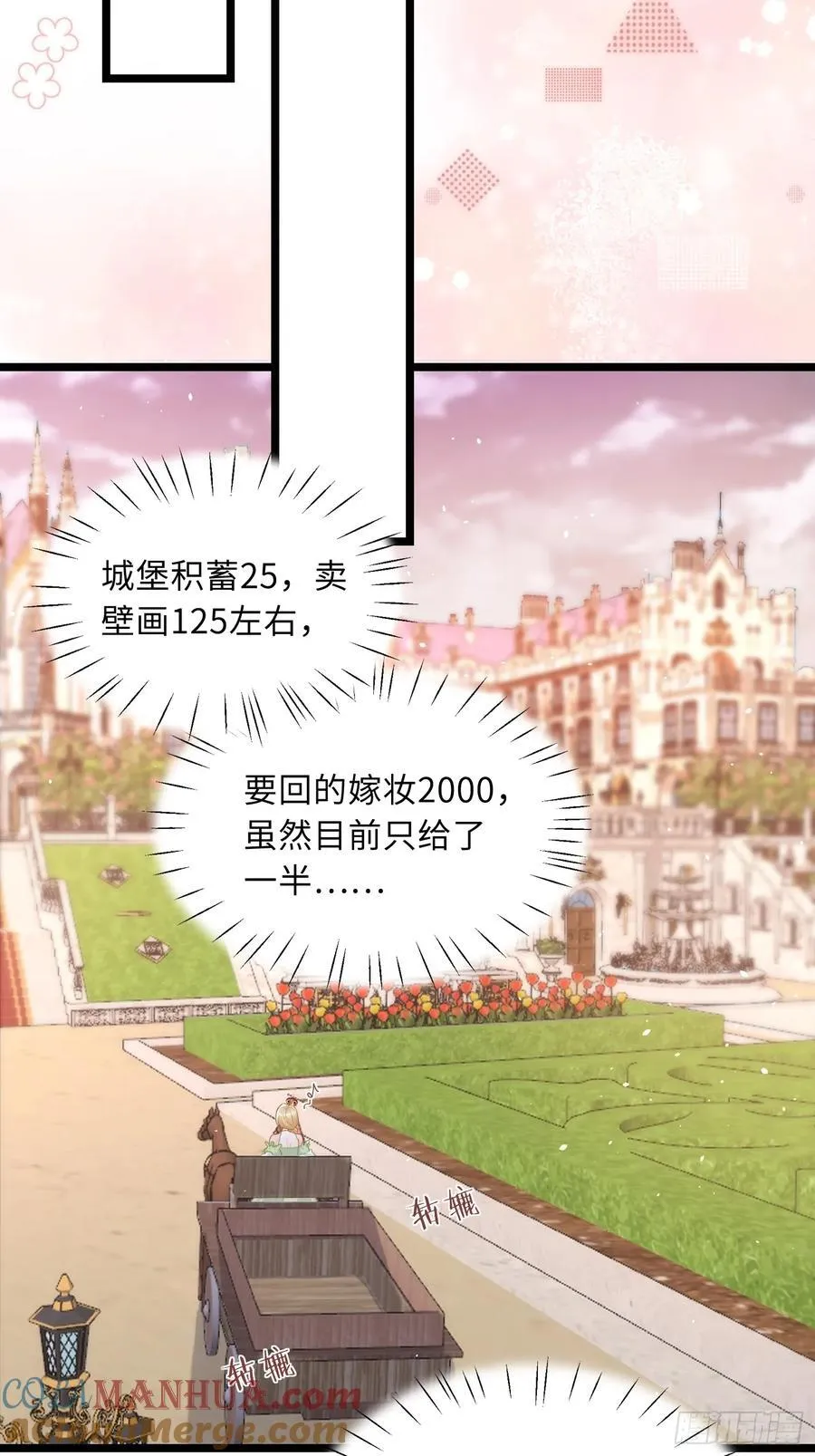 07 你愿意相亲吗？22