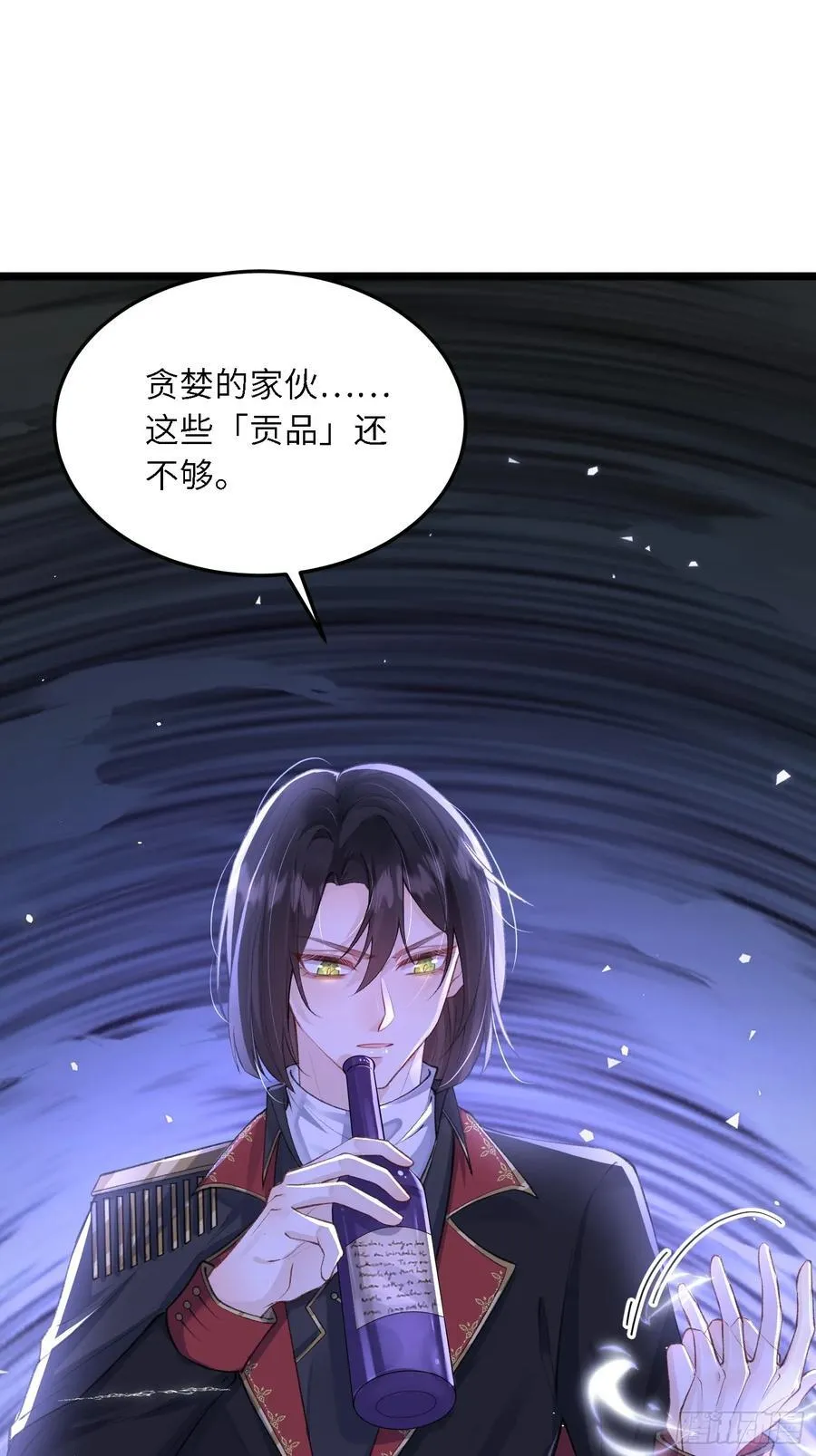 13 沉睡墓地的男人29