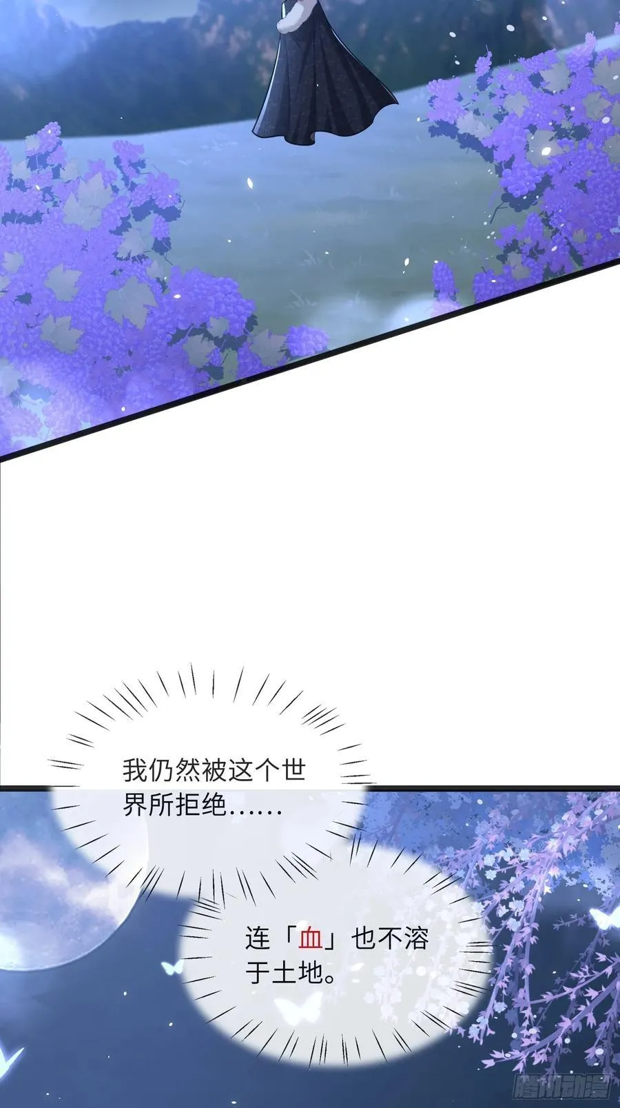 11 猫妖化人？17