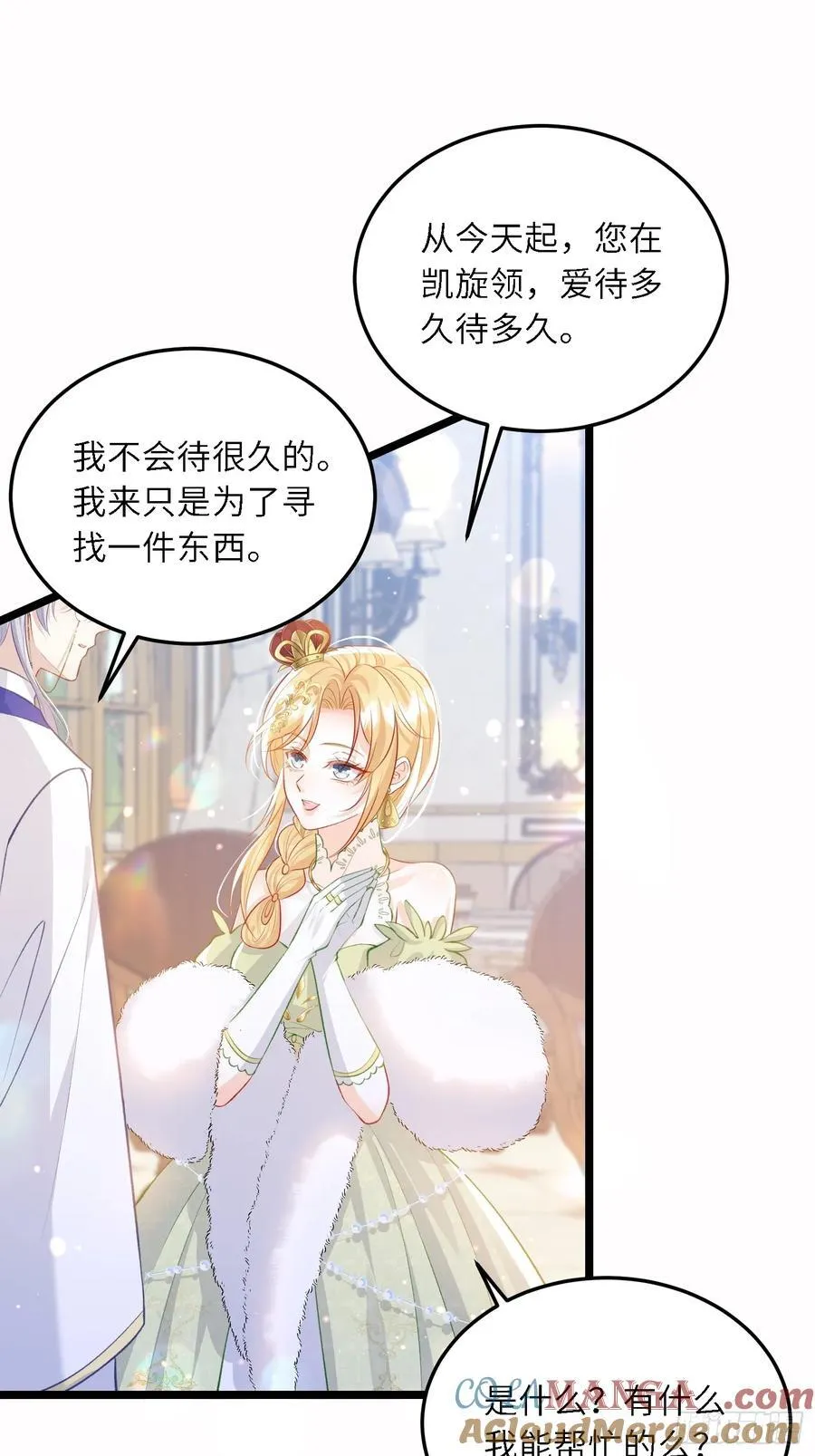 20 我的心丢了8