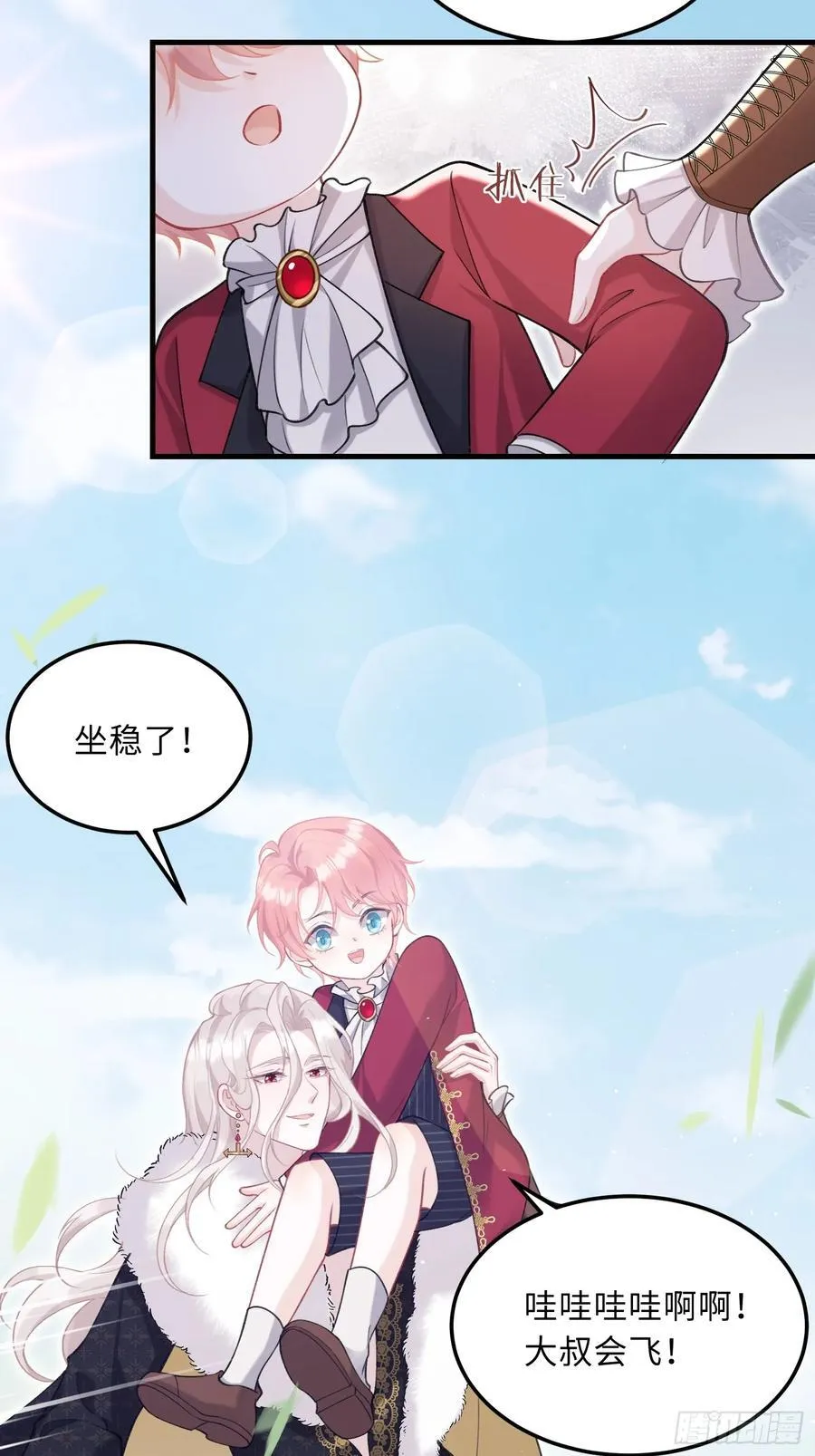 05 财政危机39