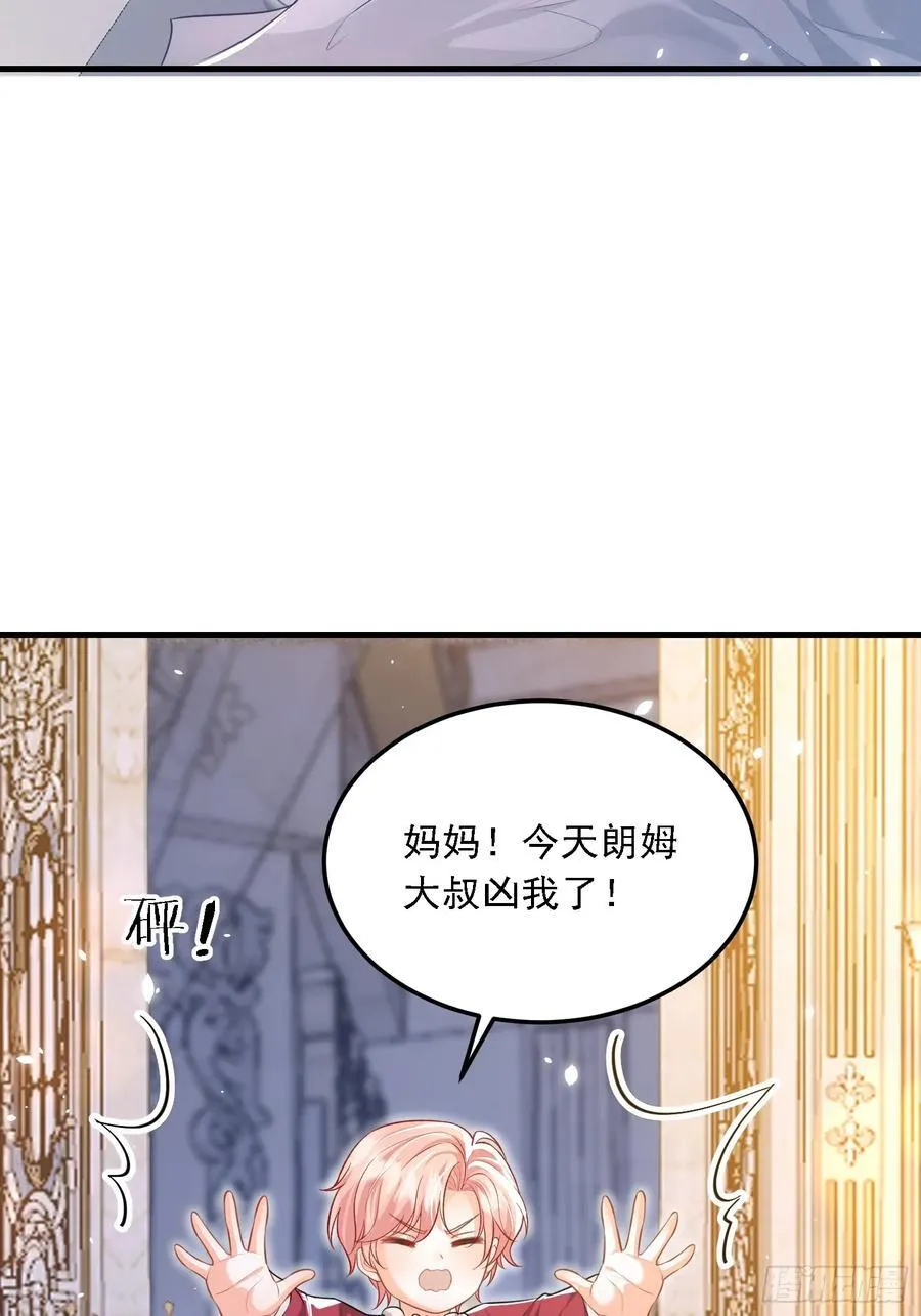 11 猫妖化人？43