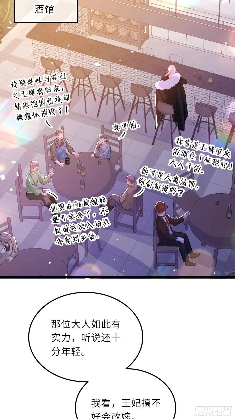 23 爸爸的眼睛23