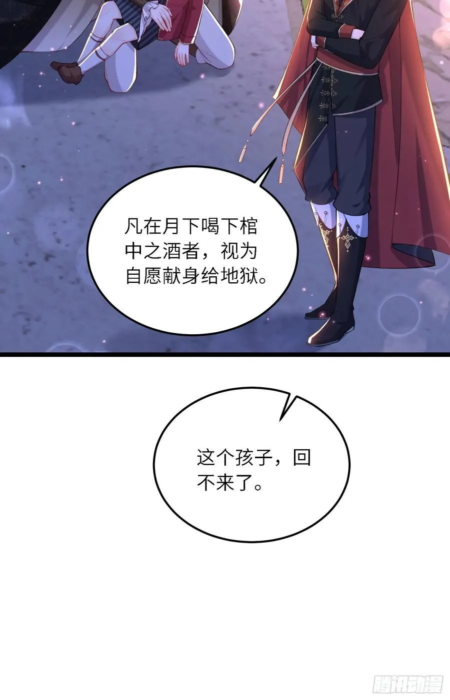 16 坠落地狱11