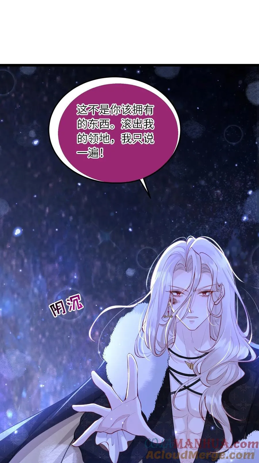 15 月夜激斗20