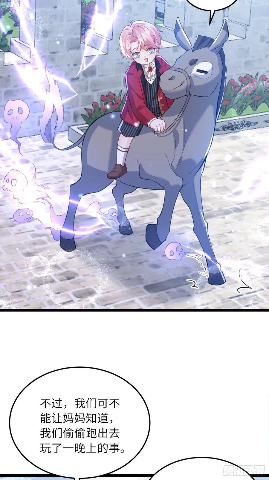 17 恶灵骑士23