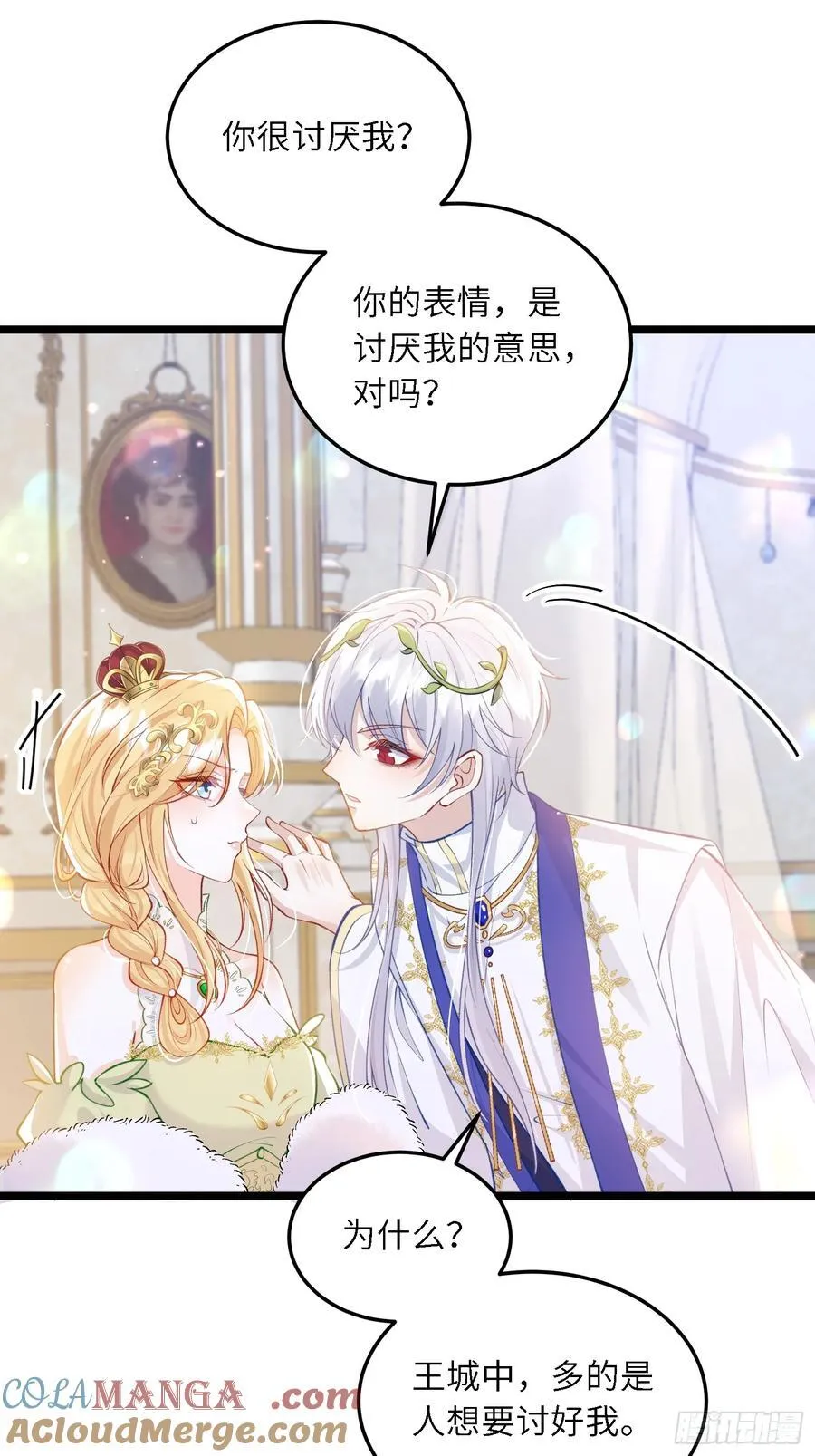 19 灵魂出窍28