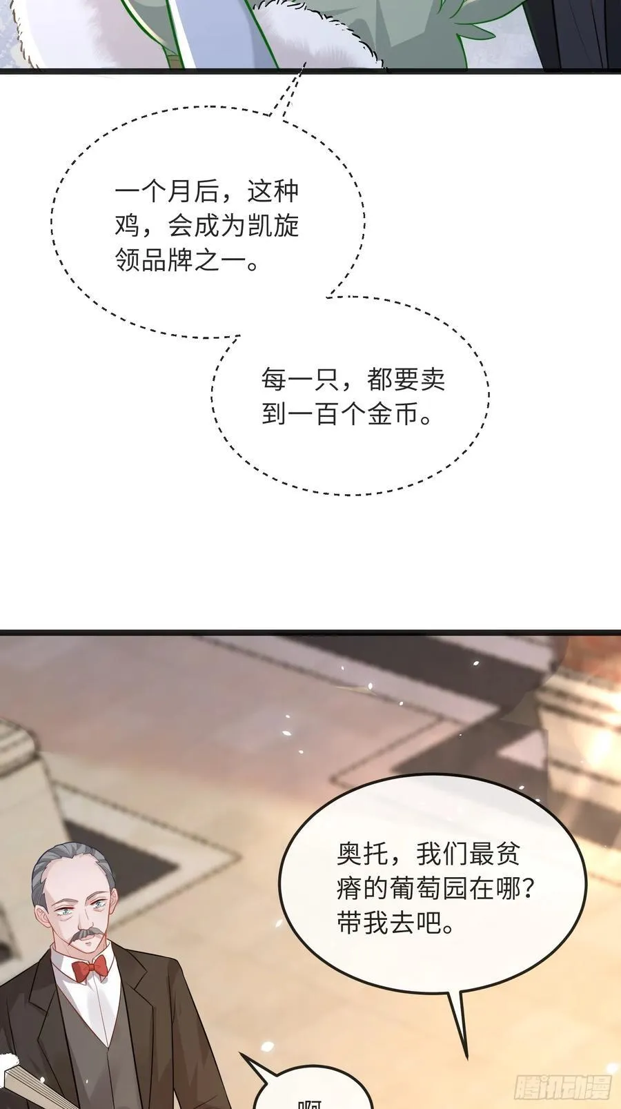 10 被诅咒的土地19