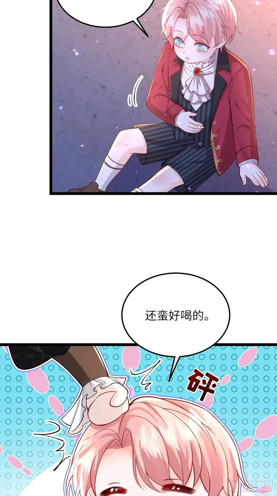 17 恶灵骑士5