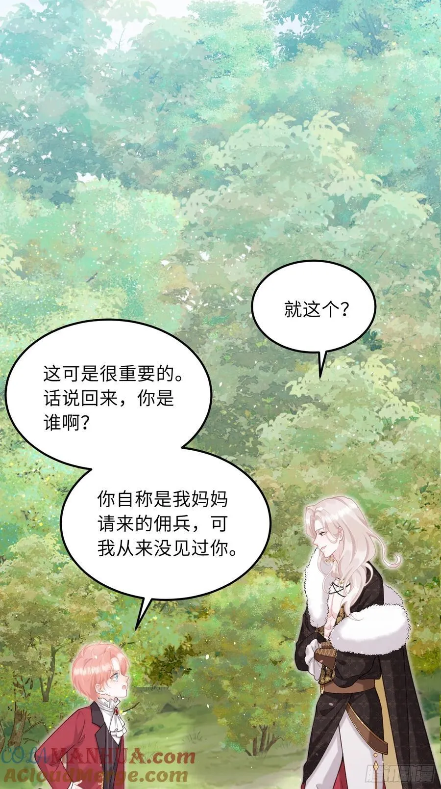 05 财政危机30