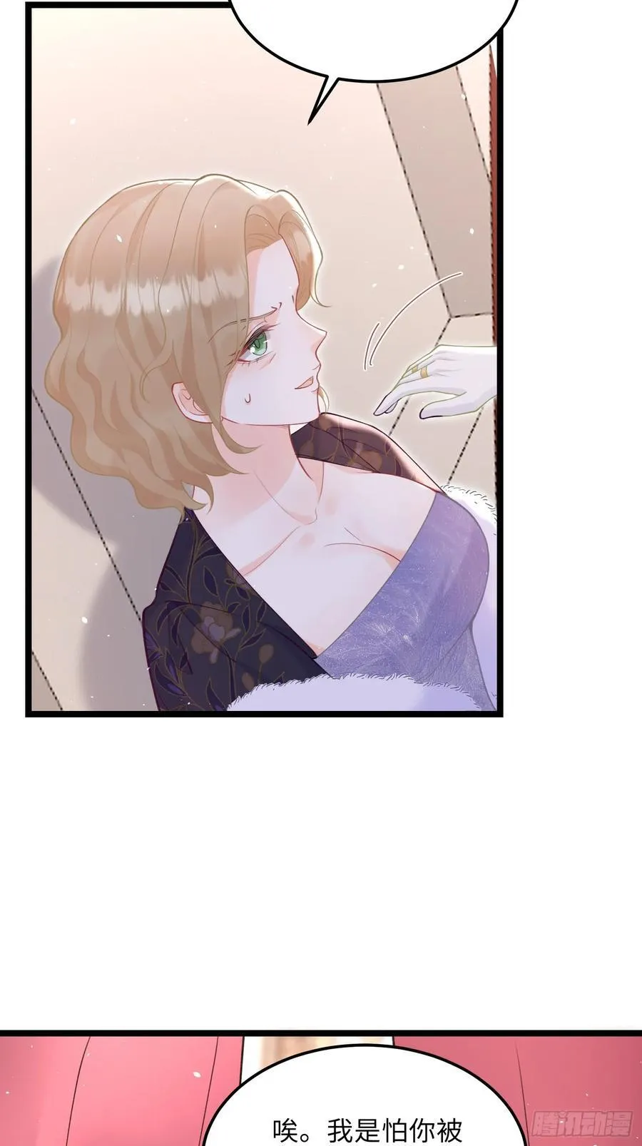 07 你愿意相亲吗？17