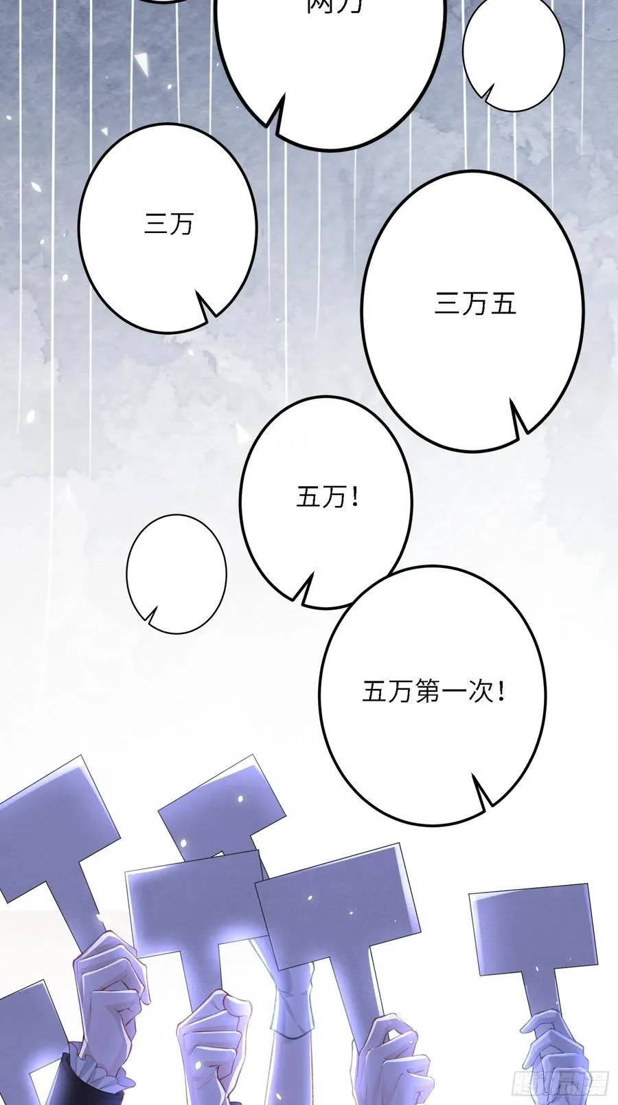 14 酒的争夺战11